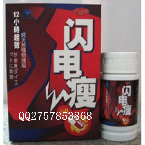 纖詩(shī)婷閃電瘦