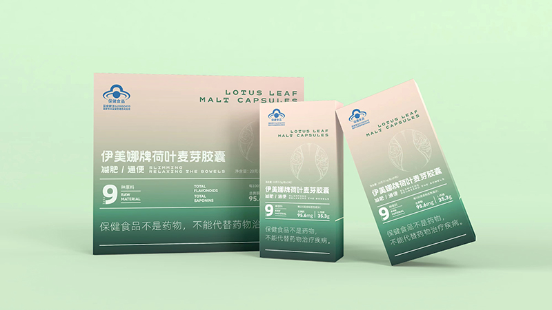 伊美娜牌荷葉麥芽膠囊