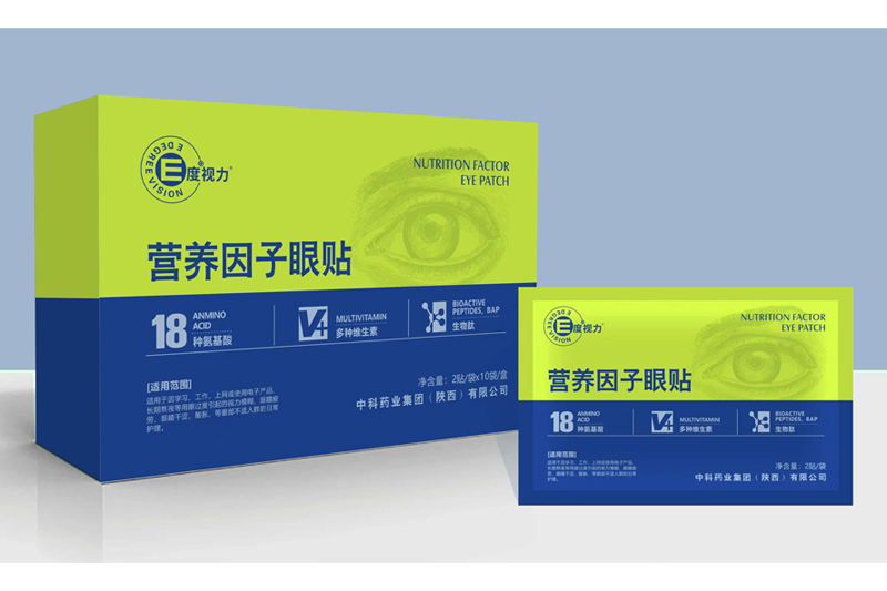 營(yíng)養(yǎng)因子眼貼