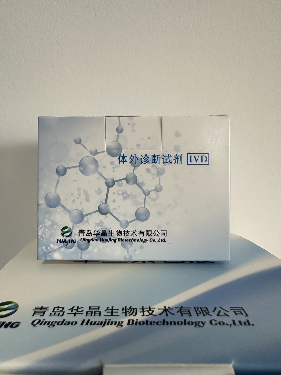 華晶生物   巴氏染色液