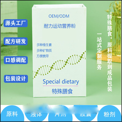 特殊膳食 魚鱗膠原蛋白肽