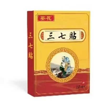 三七貼，