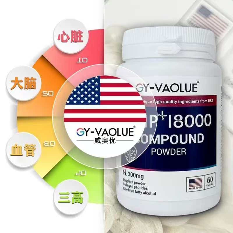 澳洲原裝大貿(mào)進(jìn)口抗衰爆品AKG雙效合一升級款高含量可貼牌定制可大包