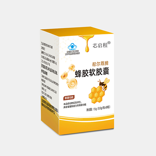 蜂膠軟膠囊盒裝，
