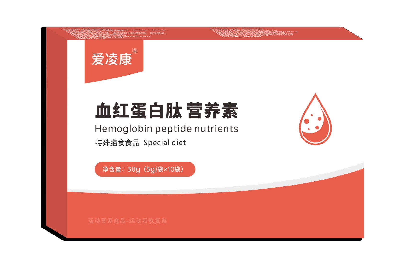 【愛凌康】血紅蛋白肽營養(yǎng)素 補血補蛋白 雙補合一