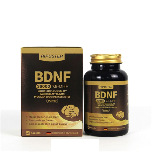 海棠葉竹葉黃酮植物復合粉德國原裝進口私域