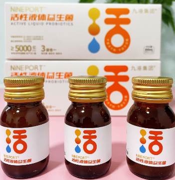 九港集團(tuán)活性液體益生菌口服液益生元后生元