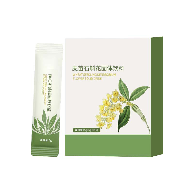 麥苗石斛花固體飲料