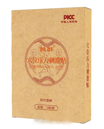 棘酢貼- 疼痛貼