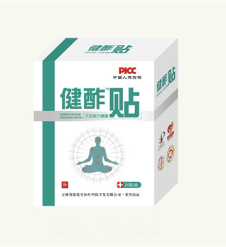 棘酢貼- 疼痛貼..