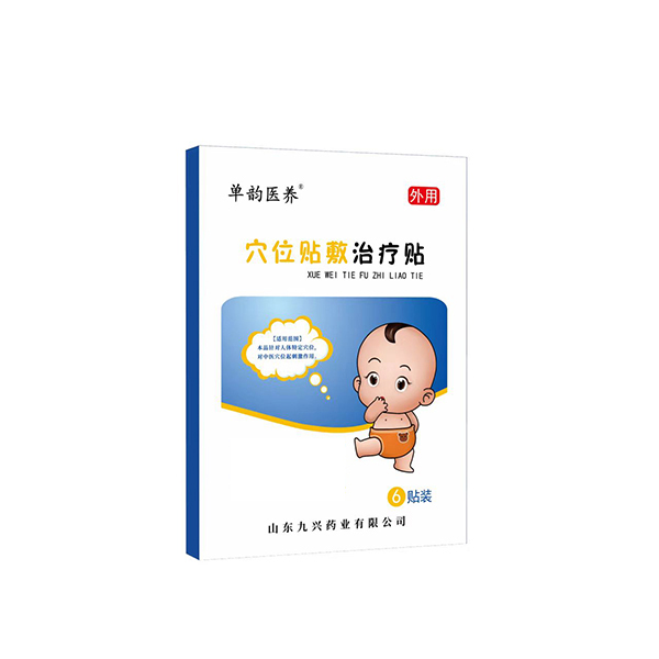 穴位貼敷治療貼 健脾胃