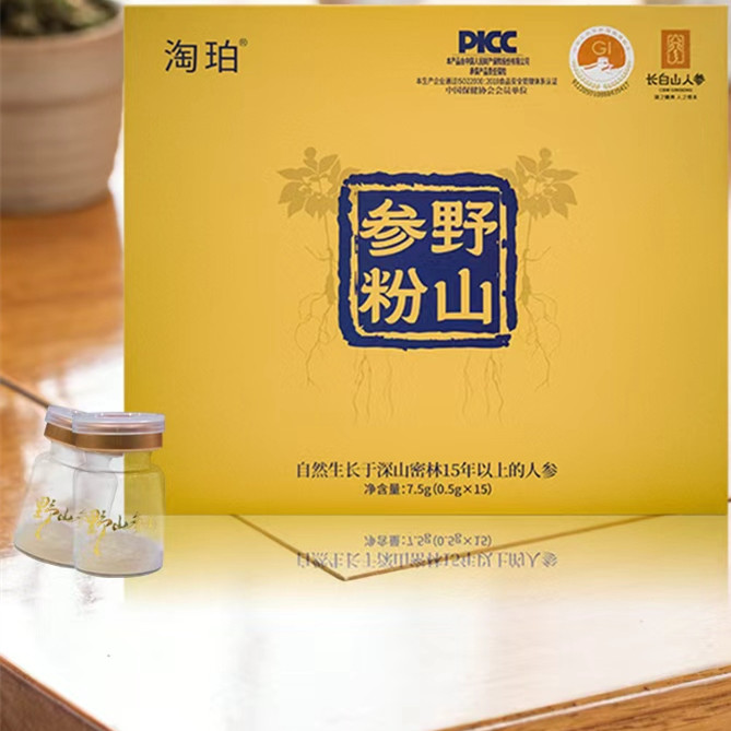 廠家批發(fā)野山參粉 15年以上長(zhǎng)白山足齡野山參 源頭供貨 沒(méi)有中間商