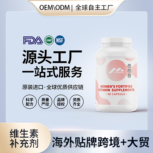 Ů������(qi��ng)�S�����a(b��)�䄩�z���N�ƶ��ƠI�B(y��ng)Ʒ����Դ�^���S�N��OEM