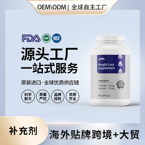 ������ʳ�\(y��n)��(d��ng)�I�B(y��ng)����Ӗ(x��n)���a(b��)�䄩���ӹ��N�ƶ���OEM����Դ�^