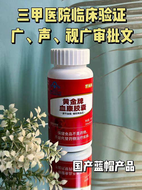 �����a(ch��n)ƷѪ���z���p��Ч��֬������(hu��)�N˽��ֱ����N������Ϣ����Ʒ�F(xi��n)؛OEM���ӹ�