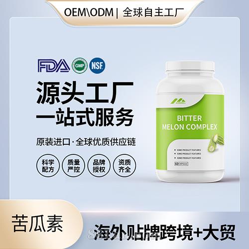 ����ԭ�b������z�Ҵ����N�������꽵���I�B(y��ng)��ʳ�a(b��)�䄩Դ�^���SOEM